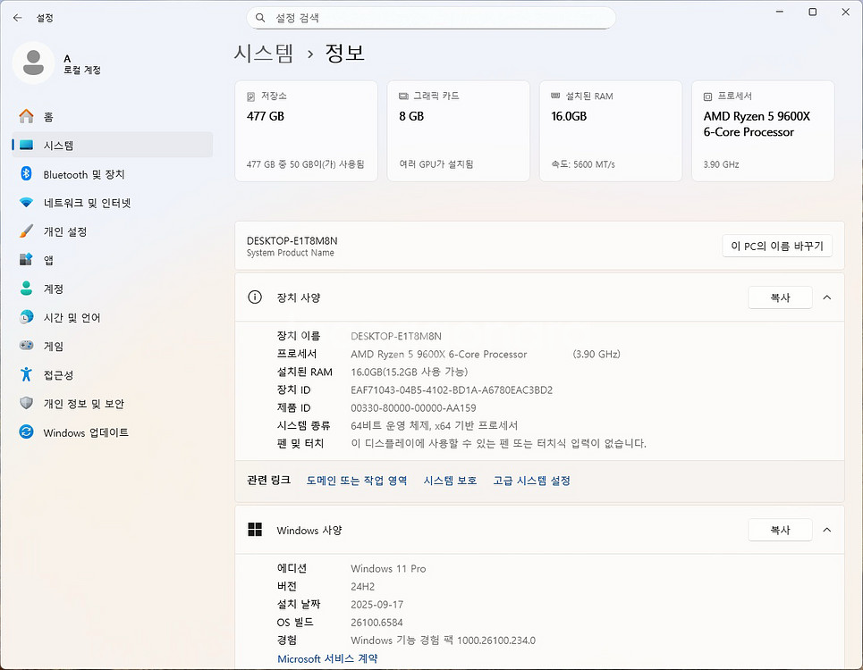 라이젠9600X RTX3070 컴퓨터 본체 PC--3