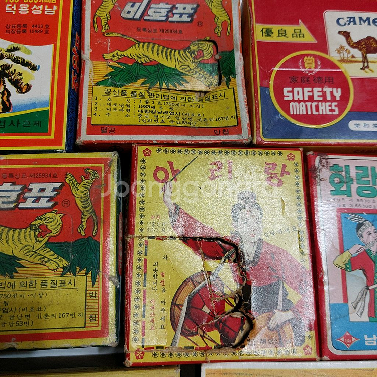옛날 통성냥 14종--1
