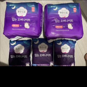 좋은느낌 입는오버나이트 중형새상품