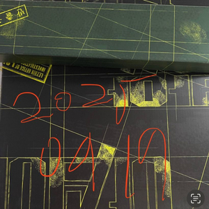 2025 레진 시즌그리팅 아침이밝았습니다 풀세트