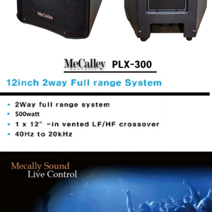 맥컬리오디오 패시브스피커 500와트 PLX300