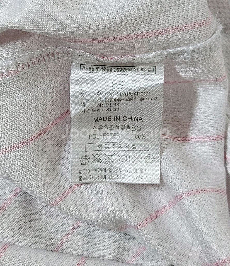 [85] 한화이글스 핑크 원피스 유니폼--2