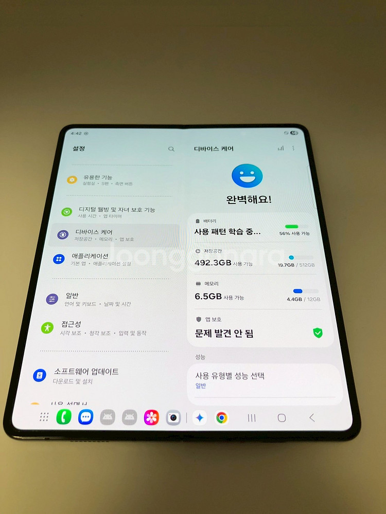 갤럭시폴드5 블랙 512기가 4월개통 깔끔(21491)--7