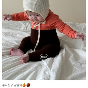 오뉴데이 감밤이 xxs