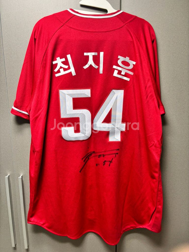 랜더스 최지훈 친필싸인 유니폼--0