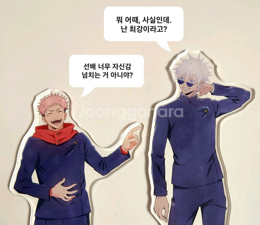 주술회전 고죠사토루 이타도리유지 점프페스타 아크릴스탠드--1