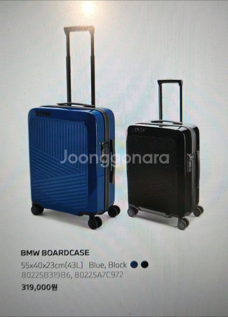 BMW 기내용 캐리어 가방 보드케이스(블루)--0