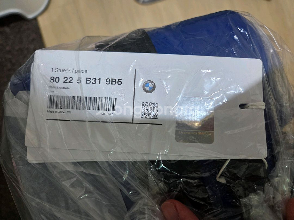 BMW 기내용 캐리어 가방 보드케이스(블루)--5