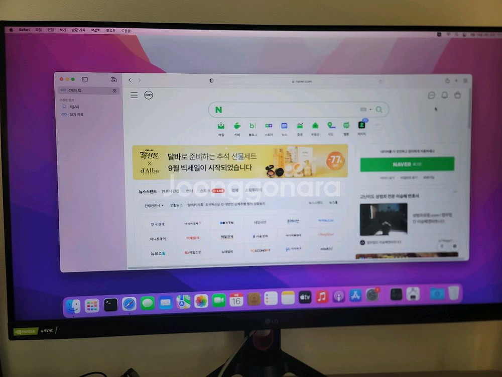 m1 8기가 기본형 맥미니--2