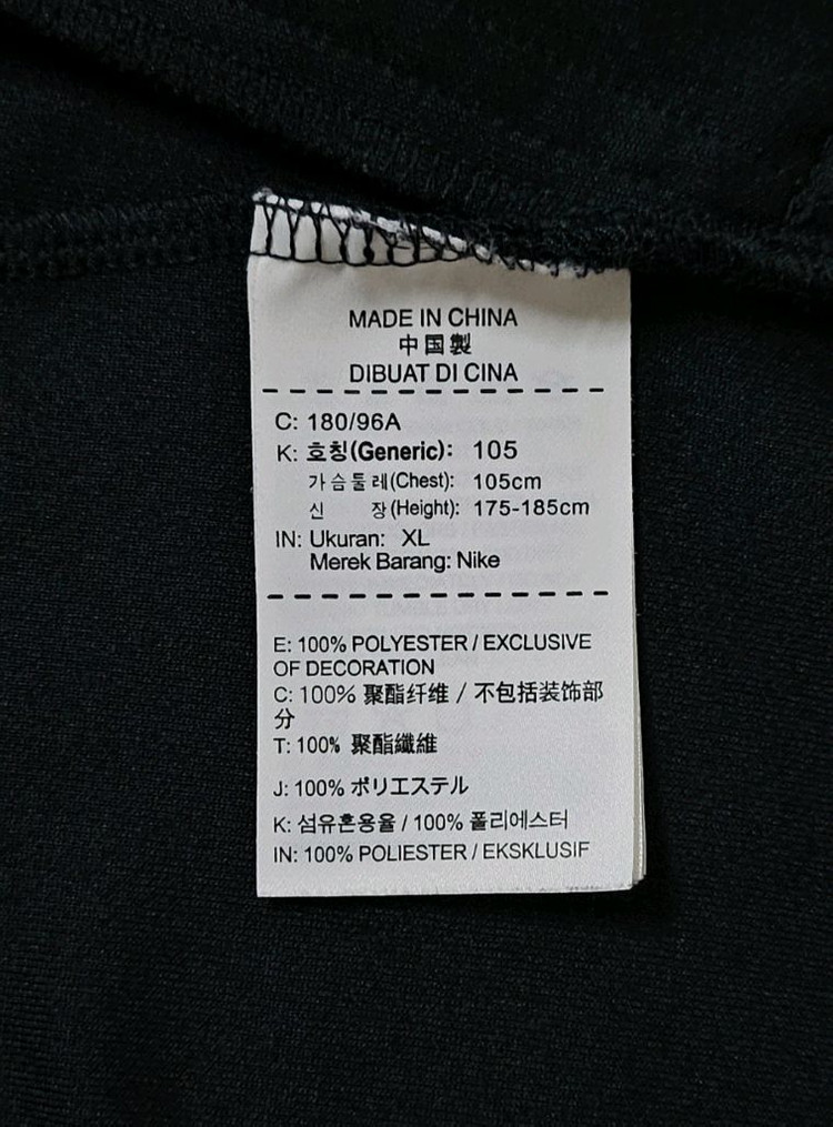 [105] 17-18 PSG 나이키 트랙탑(집업/저지) 이미지