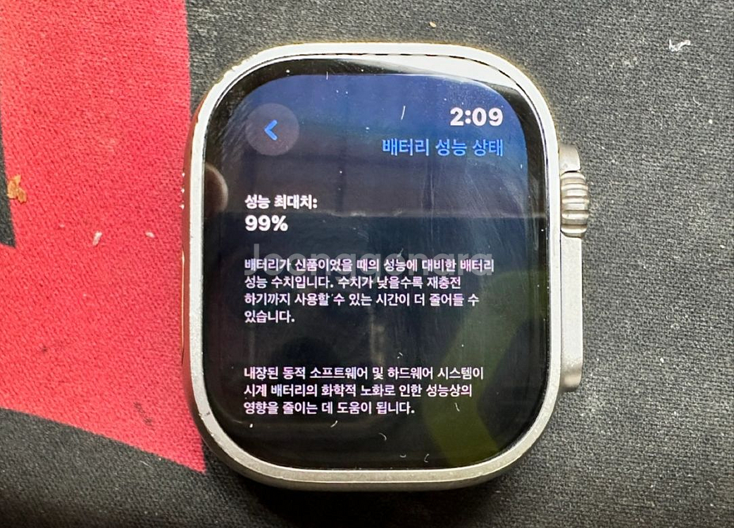 애플워치 울트라 2--1