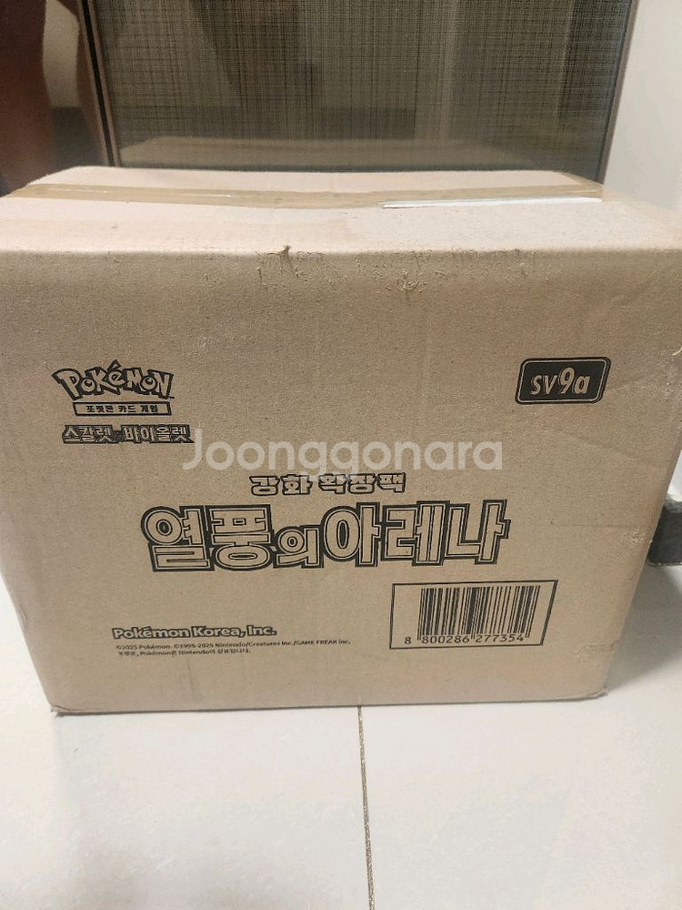포켓몬카드 열풍의아레나 미개봉 새상품--0