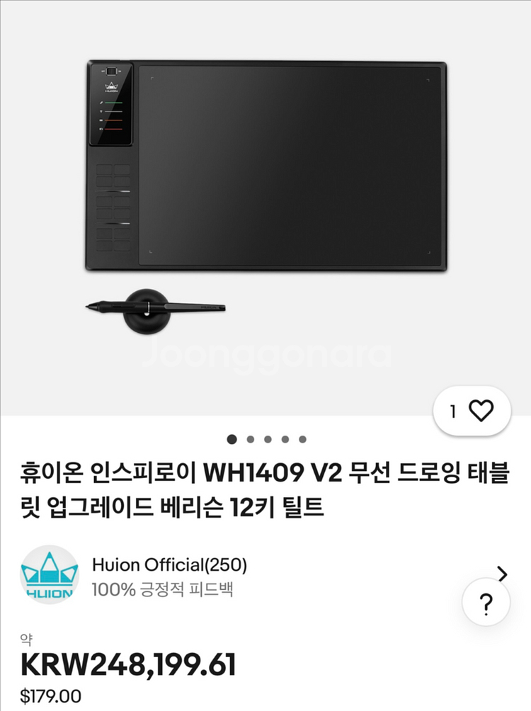 휴이온 인스피로이 WH1409 V2 팝니다.--7