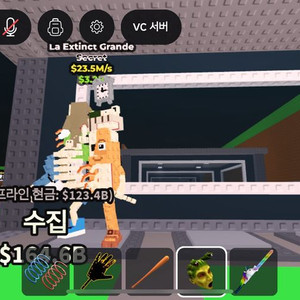 브레인롯트 멸종 라그란데 급처합니다