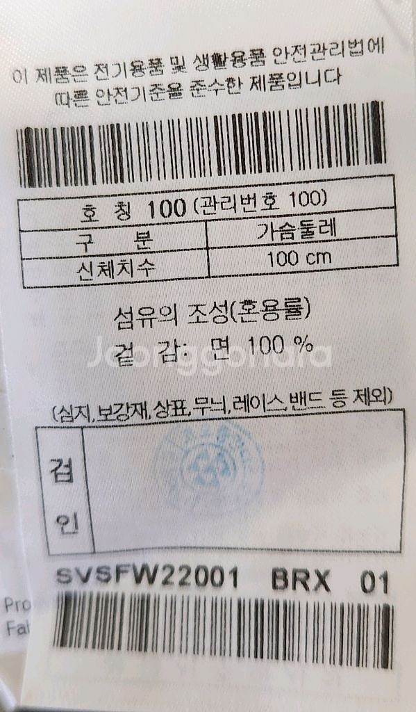 시리즈 노스프로젝트 덴마크 알고트 플란넬 체크셔츠 L--4