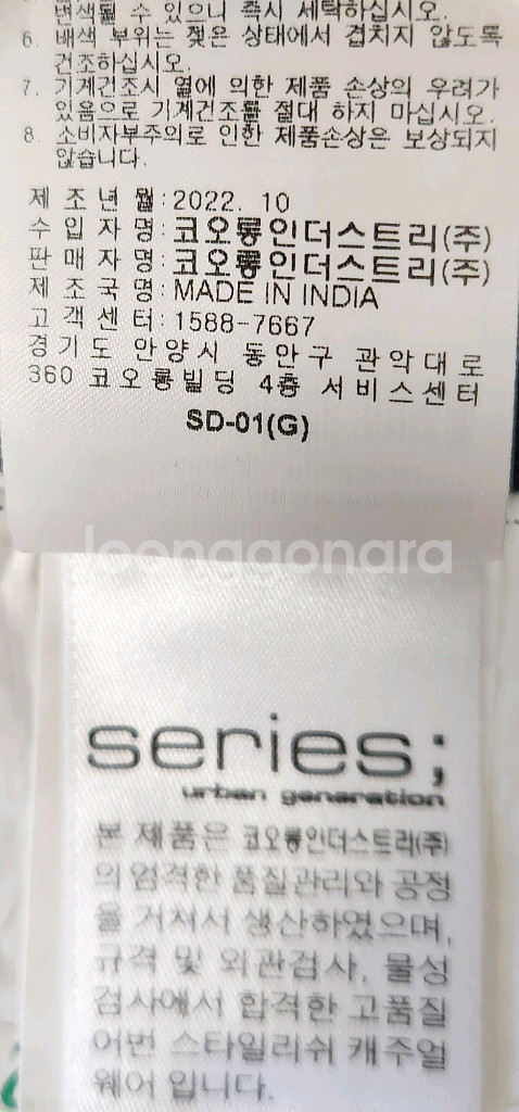 시리즈 노스프로젝트 덴마크 알고트 플란넬 체크셔츠 L--5