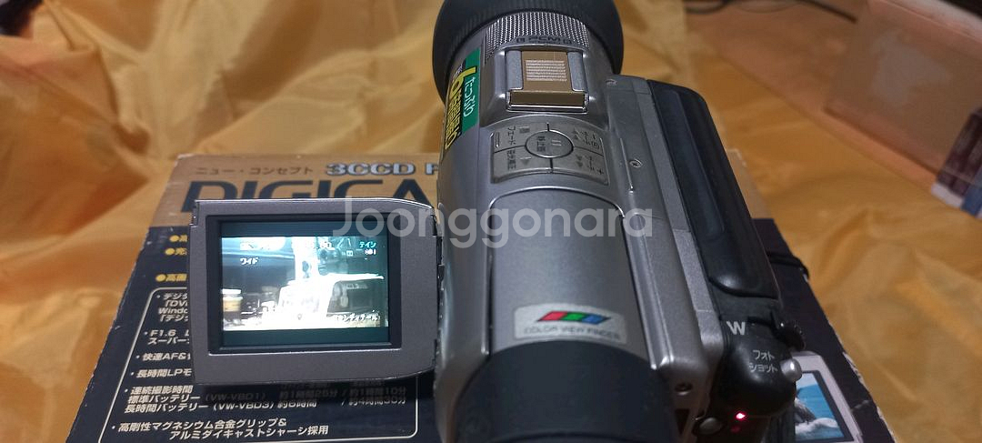 파나소닉..NV-DJ100 3CCD 6MM 캠코더--5