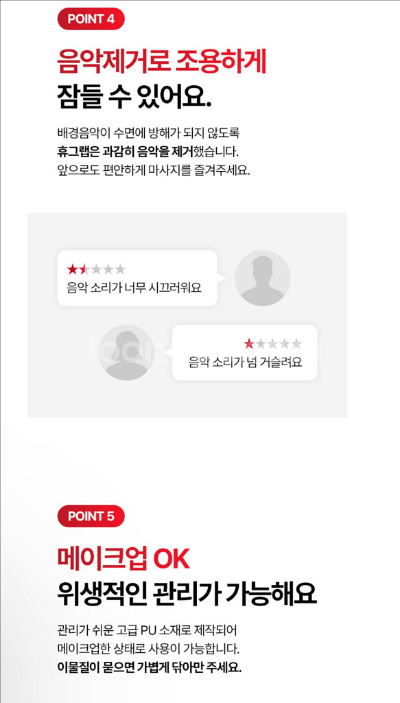 (새상품) 휴그랩 눈 마사지기--7