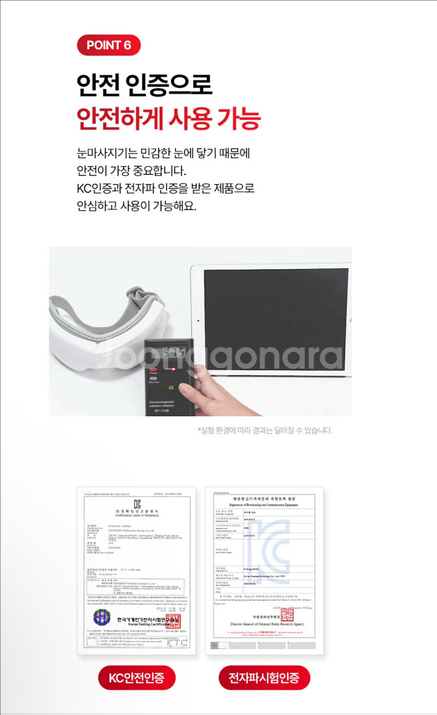 (새상품) 휴그랩 눈 마사지기--8