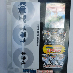 포켓몬카드 블랙볼트 세트