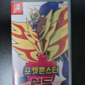 포켓몬스터 실드 팝니다.