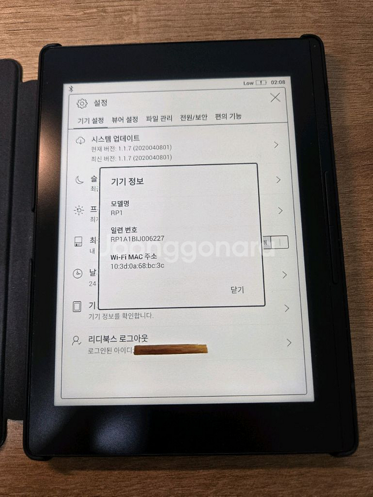 리디페이퍼 3세대--1