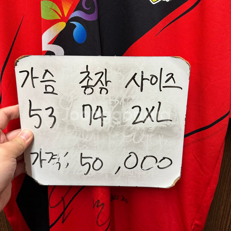 경남FC 오민석 유니폼 XXL--1