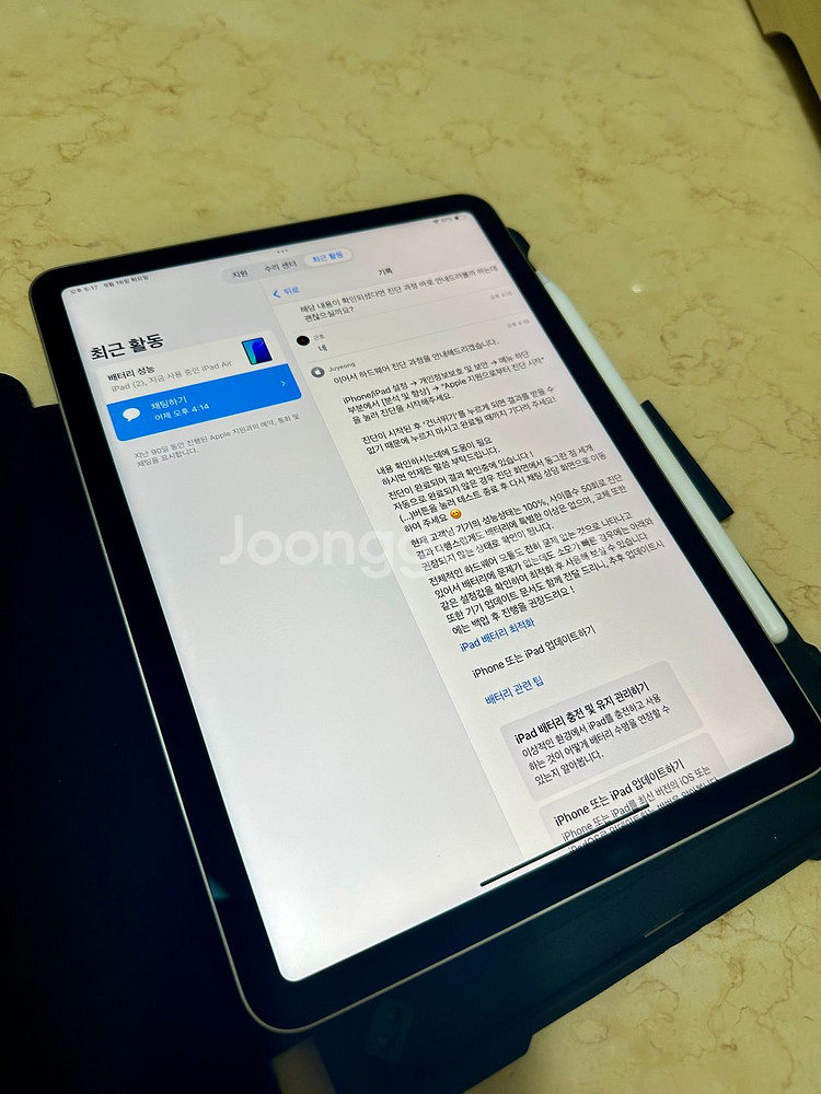 아이패드 에어 5 m1 64기가 애플펜슬2 판매합니다--1