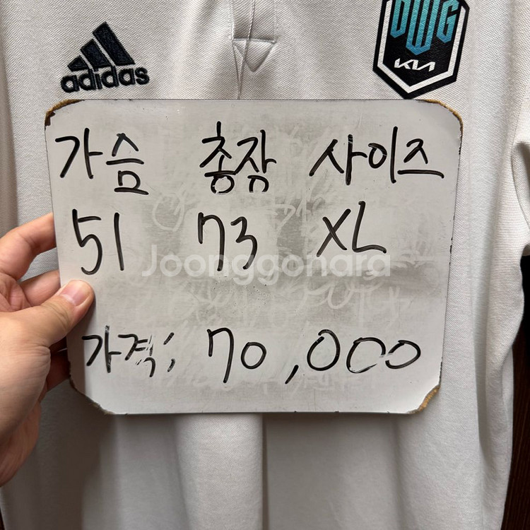 롤 리그오브레전드 담원 기아 버블링 유니폼 XL--1