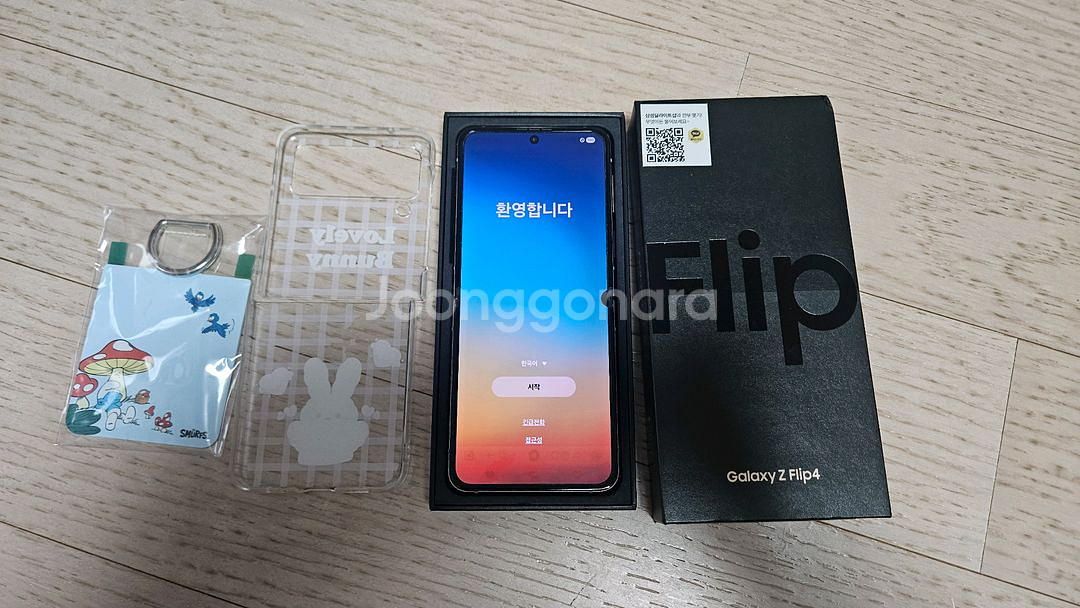 갤럭시 Z Flip4 고장폰 판매--0