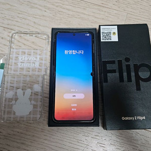 갤럭시 Z Flip4 고장폰 판매