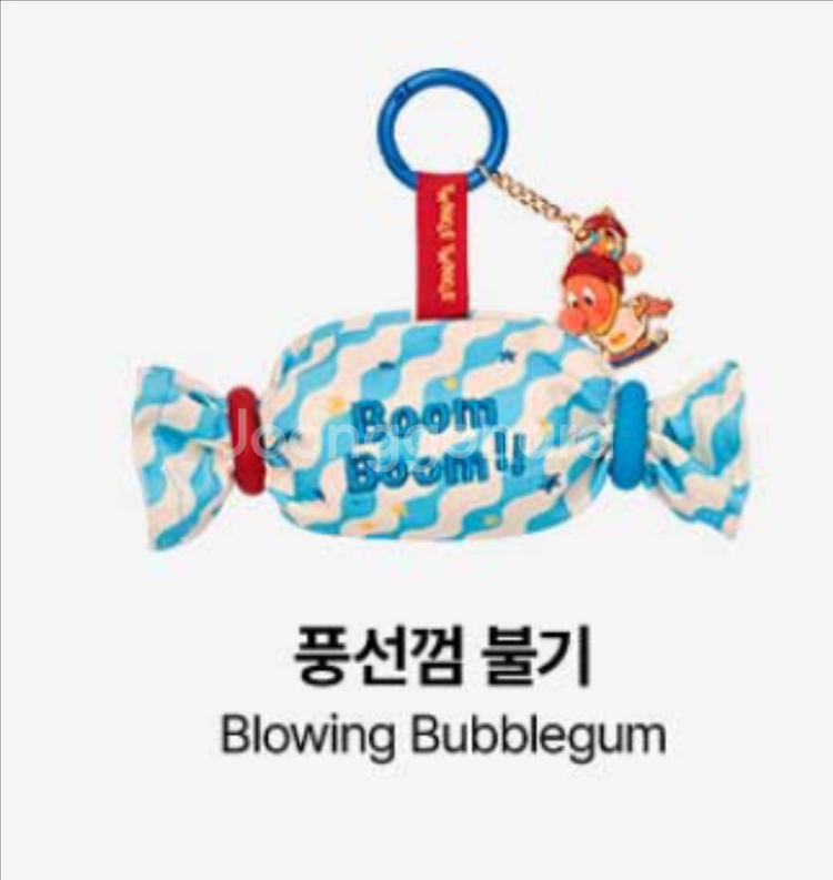 팝마트 작은별 사탕 키링 (풍선껌 불기)--6