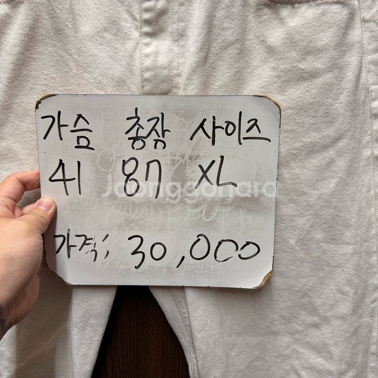 유니폼브릿지 팬츠 XL--1