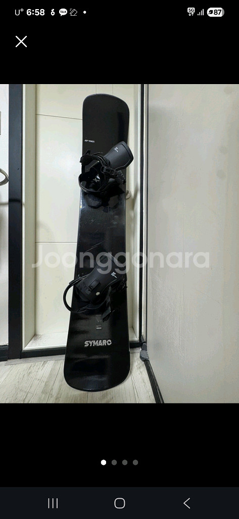 요넥스시막 160 XF S세트--2