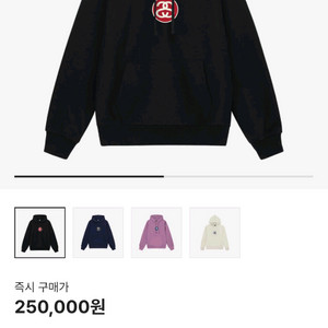 스투시 링크 후드 XL
