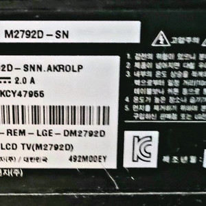 LG 27인치 FHD TV겸용 모니터 판매합니다