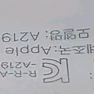 에어팟프로