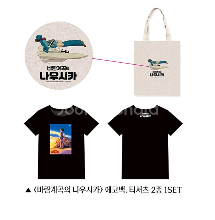 바람계곡의 나우시카 에코백, 티셔츠 2종 1SET--0