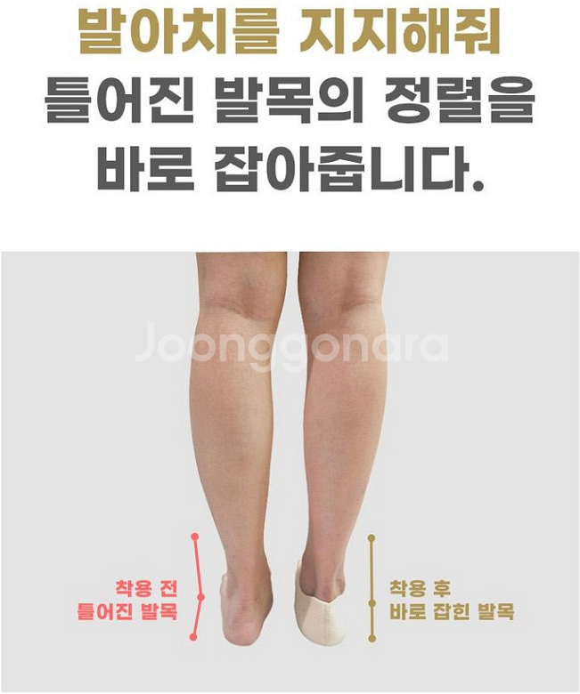 편안한 아치 발바닥 뒤꿈치 패드 1쌍 260-280--2