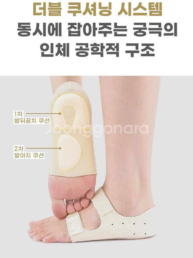 편안한 아치 발바닥 뒤꿈치 패드 1쌍 260-280--1