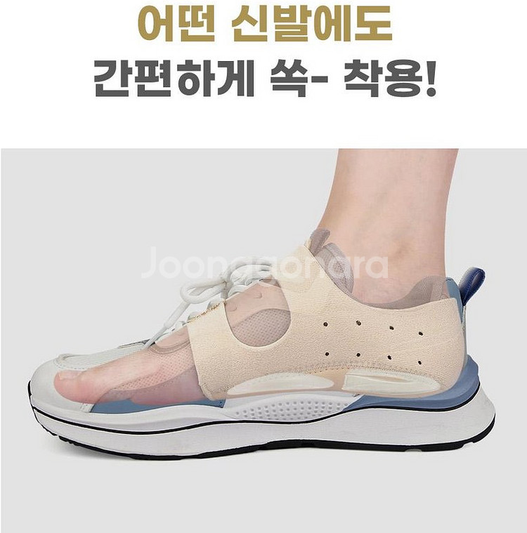 편안한 아치 발바닥 뒤꿈치 패드 1쌍 260-280--4