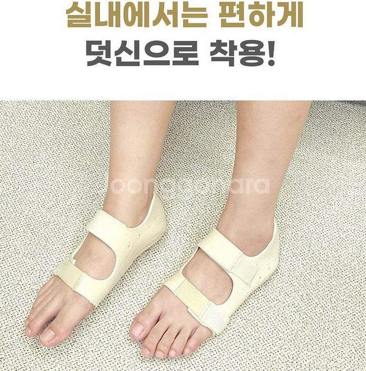 편안한 아치 발바닥 뒤꿈치 패드 1쌍 260-280--5