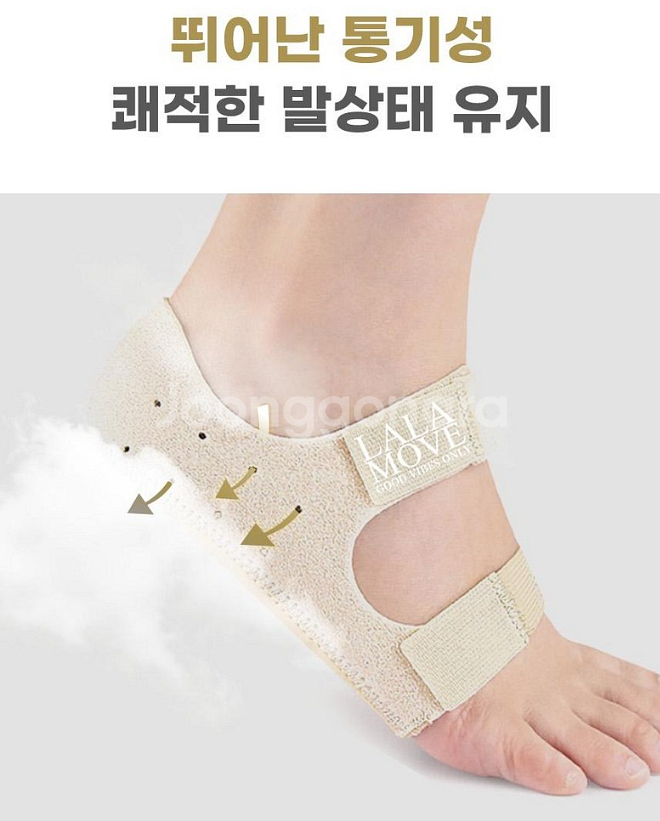 편안한 아치 발바닥 뒤꿈치 패드 1쌍 260-280--6