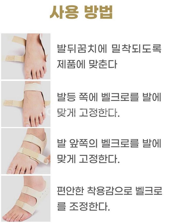 편안한 아치 발바닥 뒤꿈치 패드 1쌍 260-280--7
