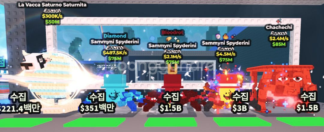 브레인롯트훔치기 신제품 판매--0