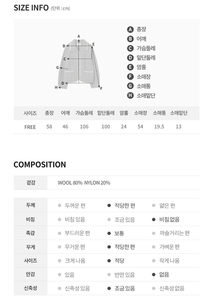 오더먼트 바이 보카바카 니트가디건 그레이--5