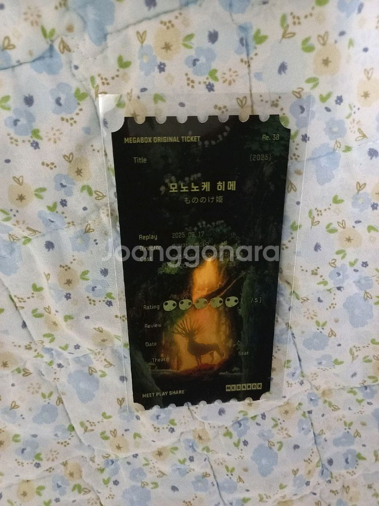 모노노케히메 오리지널티켓 AB 일괄--1