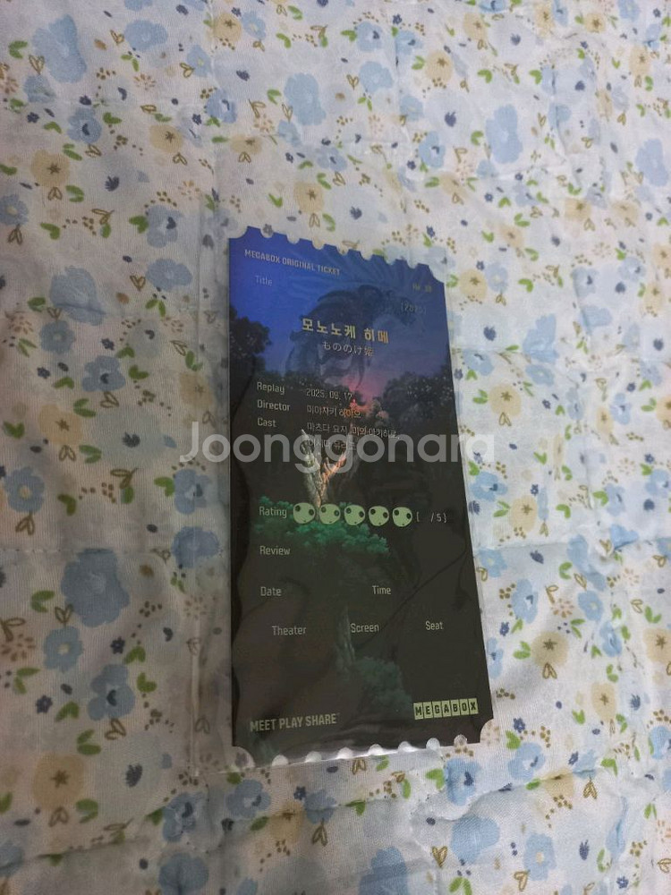 모노노케히메 오리지널티켓 AB 일괄--5