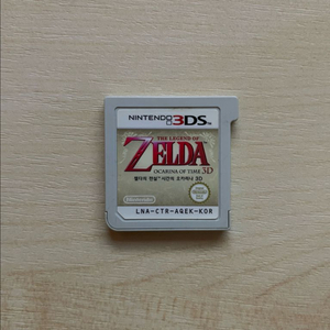 젤다의전설 시간의오카리나 3ds 알칩
