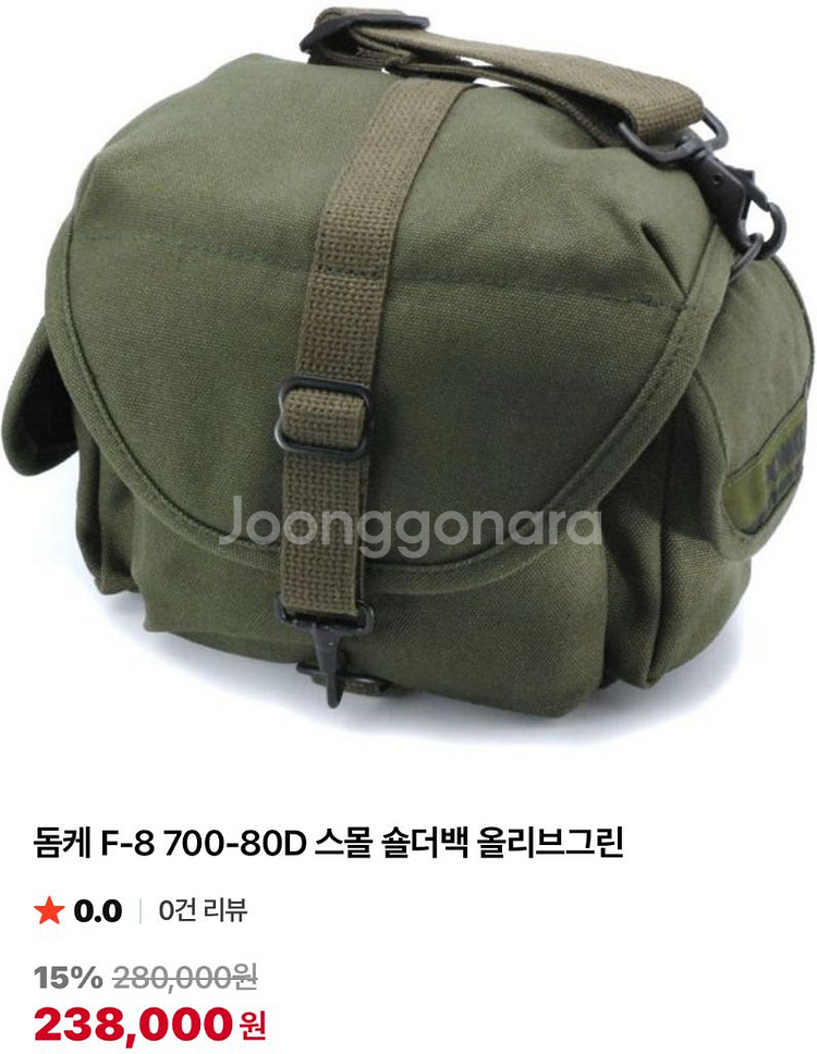돔케 F-8 올리브 숄더백(카메라 가방)--0